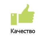 quality.png