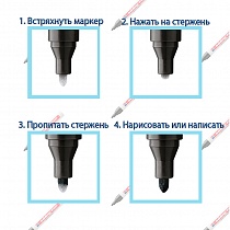 Наконечник сменный, для маркера edding 780
