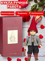 Кукла коллекционная авторская Birgitte Frigast Franz