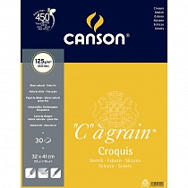Папка Canson C agrain,  для черчения и графики, 24 x 32 см, 8 листов