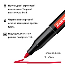 Набор маркеров перманентных Luxor 100, пулевидный наконечник, 1-2 мм, 4 цвета