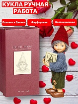 Кукла коллекционная авторская Birgitte Frigast Lasse