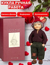 Кукла коллекционная авторская Birgitte Frigast Tobias