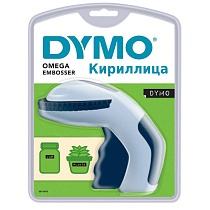Принтер механический Dymo Omega, лента ширина 9 мм, клавиатура - кириллица, блистер (S0719970)