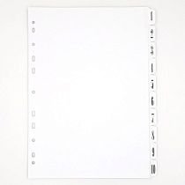 Разделитель листов А4 картонный цифровой Quantus Люкс, 1-10, 190 г, 10 листов