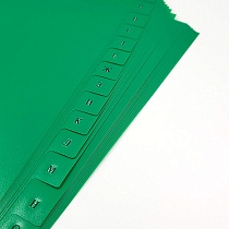 Разделитель листов А4 пластиковый цветной алфавитный Quantus, А-Я, 120 мкм, 24 листа